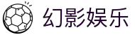 幻影娱乐 - (中国)赤峰幻影娱乐商贸有限责任公司欢迎您